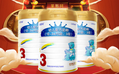 莱那珂10年专注乳铁蛋白,全力深耕母婴市场